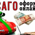 Осаго И техосмотр