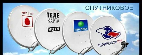 Фото Настройка и установка спутникового оборудования