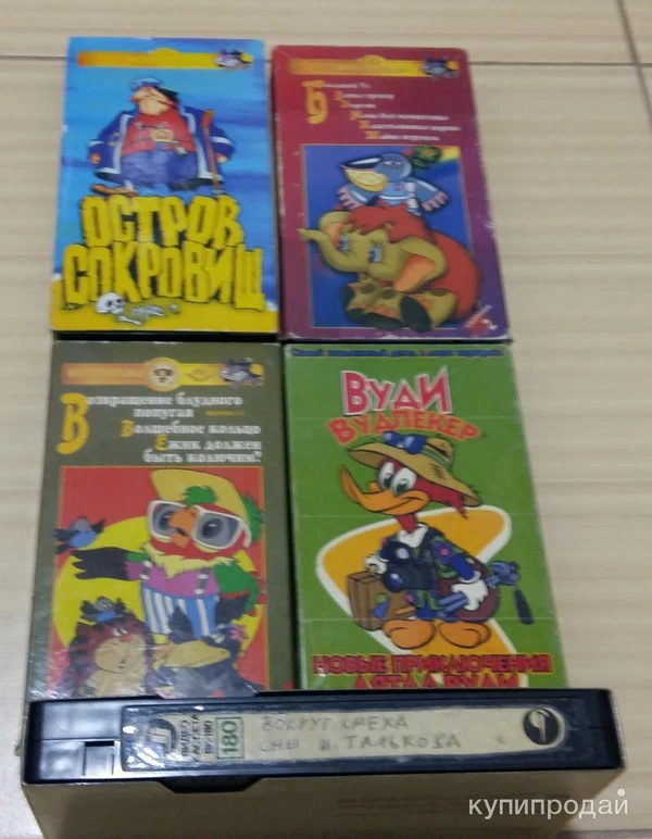 видеокассеты с мультиками и вокруг смеха 1 час 42 минуты 1992 год + сны Талькова