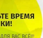 Найдем и сделаем, привезём все что вам нужно