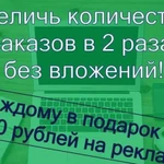 Создание и продвижение сайтов «под ключ» в Уфе