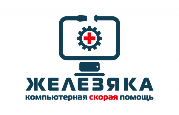 Фото Ремонт компьютеров и ноутбуков!