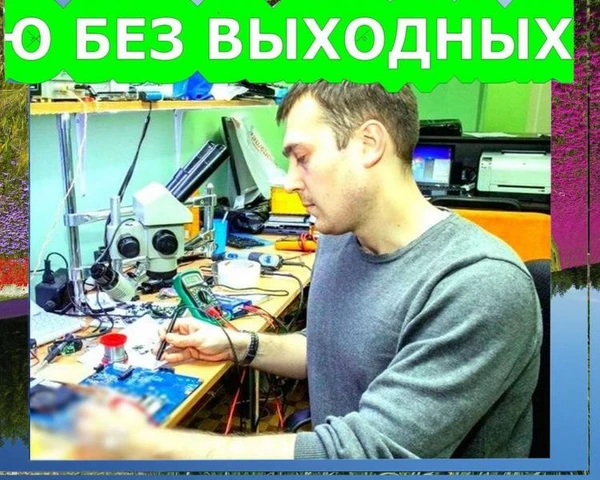 Фото Частный Компьютерный мастер, выезжаю на дом. Без выходных