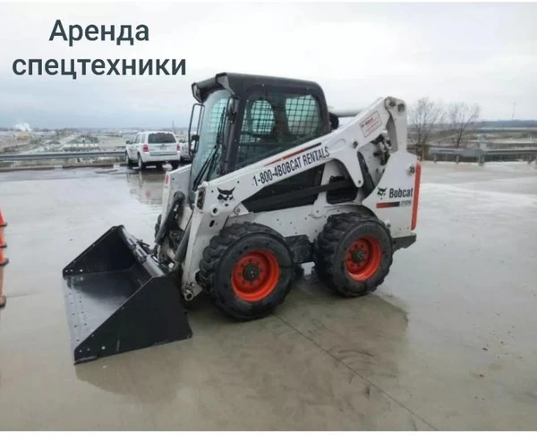 Фото Аренда минипогрузчик bobcat S-650 