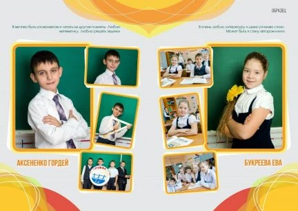 Фото Выпускные фотокниги для школ и детских садов
