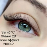Фото №7 Маникюр, педикюр, ресницы, депиляция. 7/24
