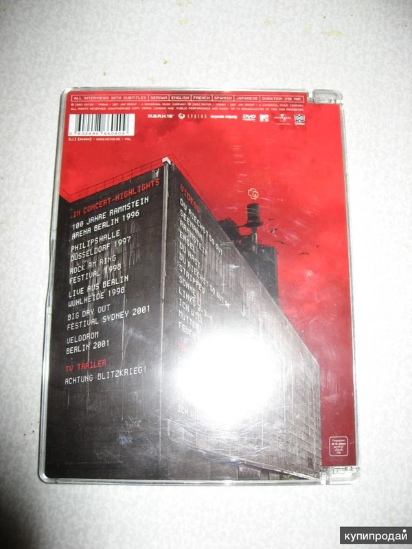 Фото DVD Rammstein "Lichtspielhaus"
