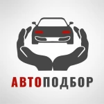 Автоподбор