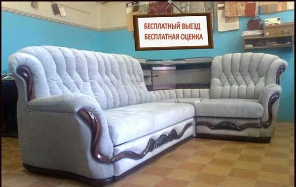 Фото Перетяжка и Ремонт мягкой мебели