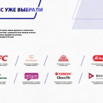 Фото №4 Промоутеры