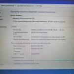 Фото №2 Ноутбук asus X551C