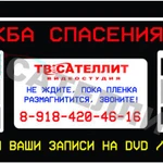 Фото №2 Оцифровка (перезапись) видеокассет VHS, Video8, miniDV