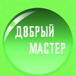 Мастер на час (сборка мебели)