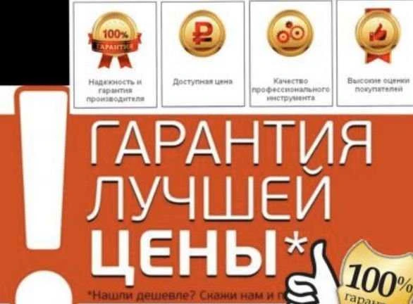 Фото Натяжные потолки матовые в Советске