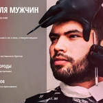 Фото №9 Готовый сайт BarberShop