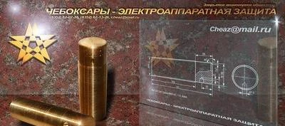 Фото МКП-35, МКП-110 запасные части к масляным выключателям