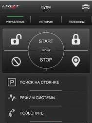 Фото Установка GSM модуля для штатной охраны (сигнализа