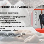 Фото №2 Фольгированная стеклоткань