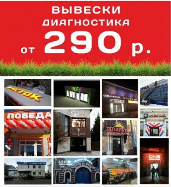 Фото #ВЫВЕСКИЧИСТОПОЛЬ #ОБЪЕМНЫЕБУКВЫЧИСТОПОЛЬ