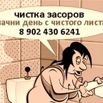 НАЧНИ ДЕНЬ С ЧИСТОГО ЛИСТА