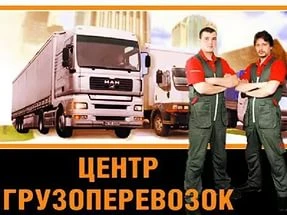 Фото Переезд по Энему. Такелаж. Утилизация. Перевозка пианино.