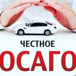 Осаго с Доставкой, Техосмотр