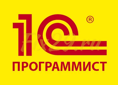 Фото Программист 1С