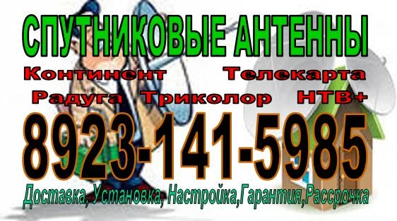 Фото гарантийное установка