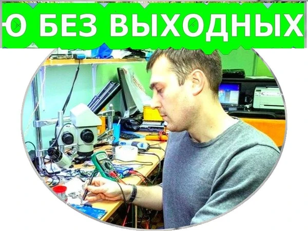 Фото Настройка компьютеров
