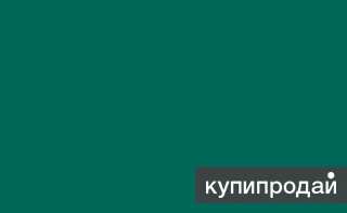 Фото Гладкий лист RAL 5021 водная синь (сталь листовая с завода)