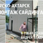 Фото №2 #Арболит Блок