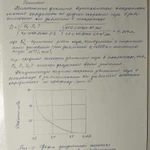 Фото №3 ПЕРЕПИШУ ЛЕКЦИИ