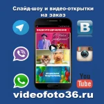 Фото №7 Оцифровка видеокассет, аудиокассет, катушек, киноплёнок