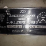 Фото №3 Стол поворотный 7400-0265, делительный универсальный