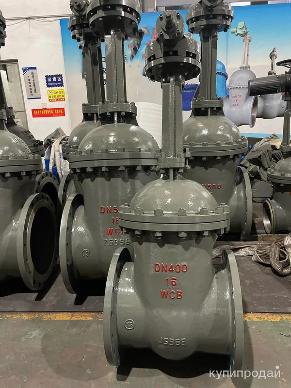 с541нж ру16 ду400 с редуктором