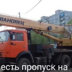 Аренда. Услуги Автокрана Ивановец 25тонн -21метр