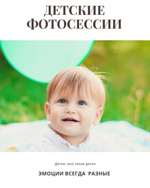 Фото Фотограф Татьяна Ющенко 
