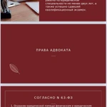 Фото №5 Создание презентаций