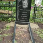 Фото №3 Изготовление памятников