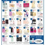 Фото №3 Essence || Духи и косметика на заказ