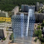 Фото №3 Аэросъемка с квадрокоптера Монтаж видео/фото