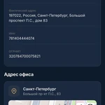 Фото №5 Bushurov Group — новое мобильное приложение для поиска коммерческой и жилой недвижимости в СПб и ЛО!