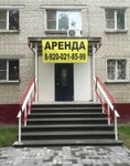 фото Cдаю в аренду офисное помещение 54 м. кв.