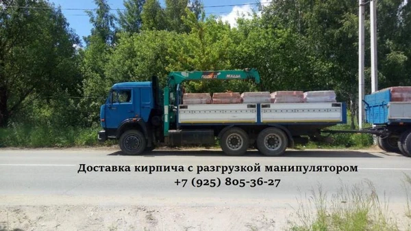 Фото Доставка кирпича с разгрузкой манипулятором