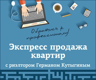 Фото Помощь в продаже недвижимости