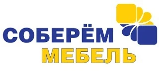 Фото Сборка мебели