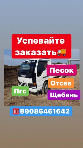 Фото Навоз, перегной,чернозем