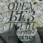 Фото №2 #Угольмешками
