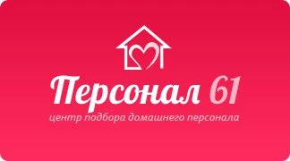 Фото Услуги няни, сидедки, домработницы