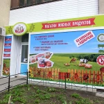 Фото №5 печать баннера, пленки, полиграфии